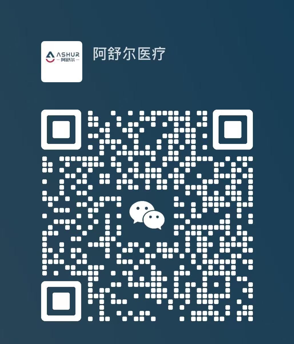 WeChat QR Code