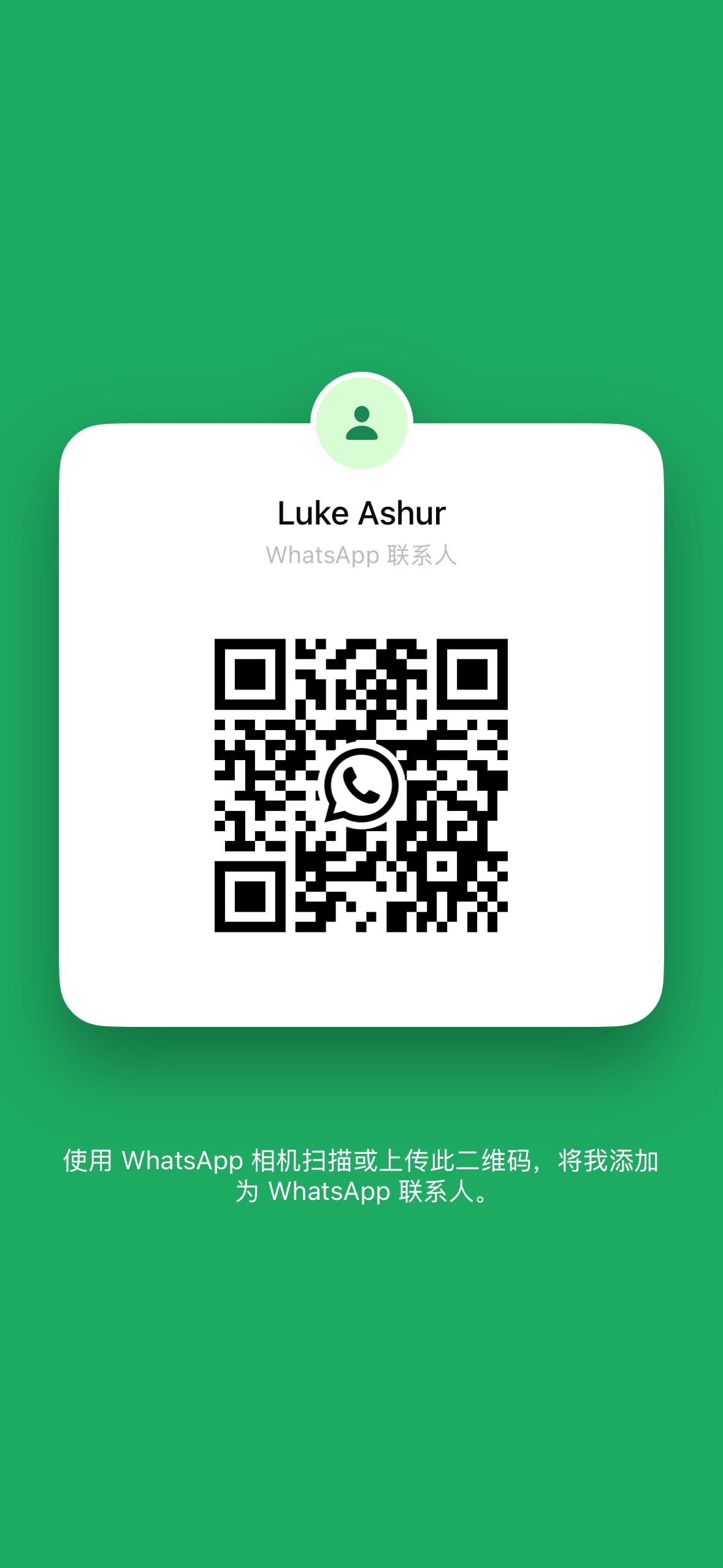 WhatsApp QR