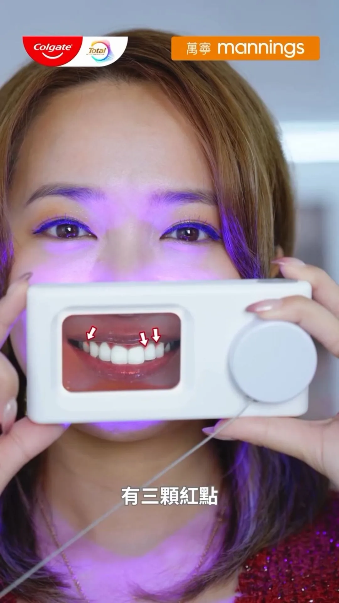 Person holding a plaque-light viewer displaying teeth, image 19