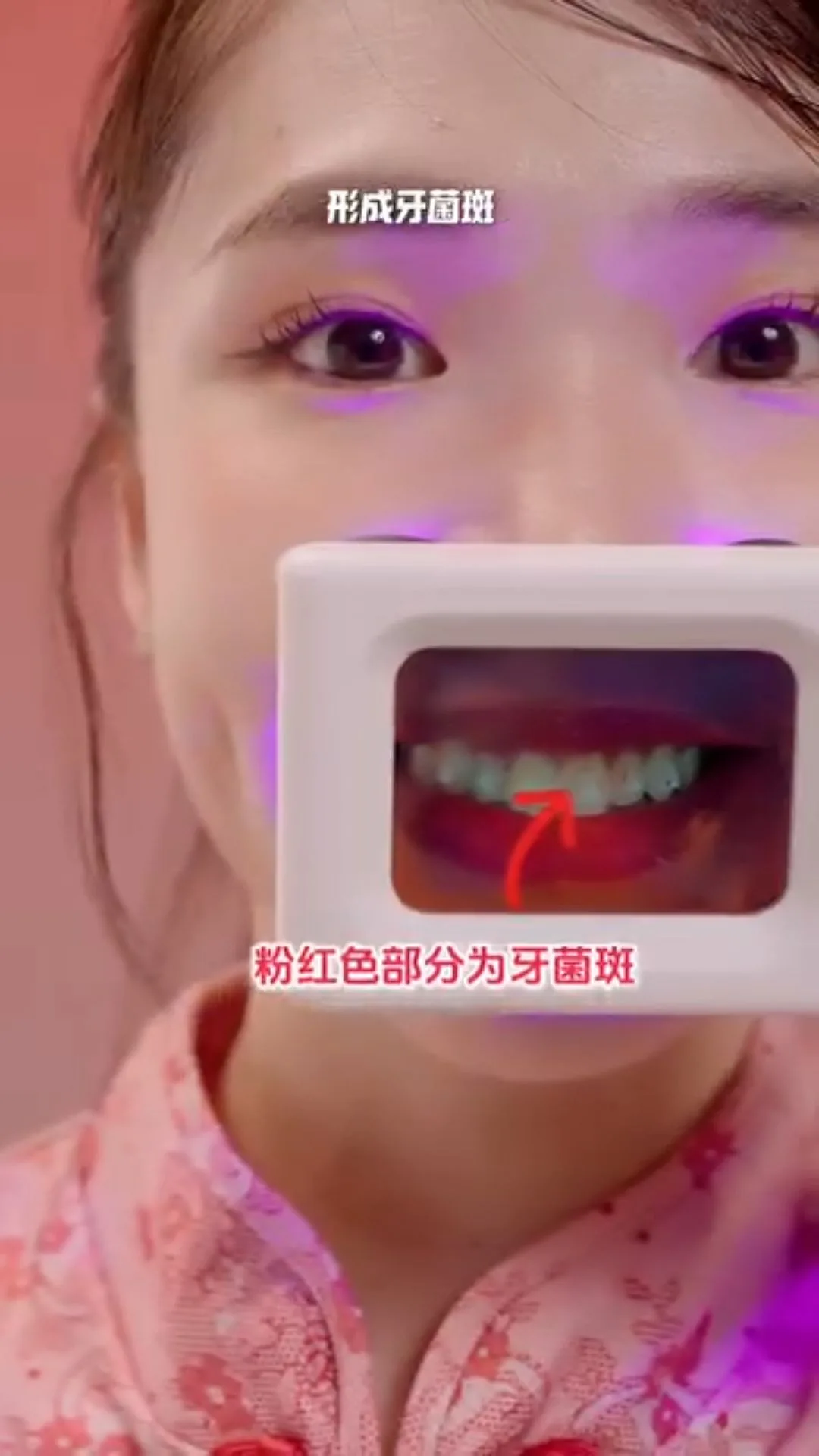 Person holding a plaque-light viewer displaying teeth, image 22